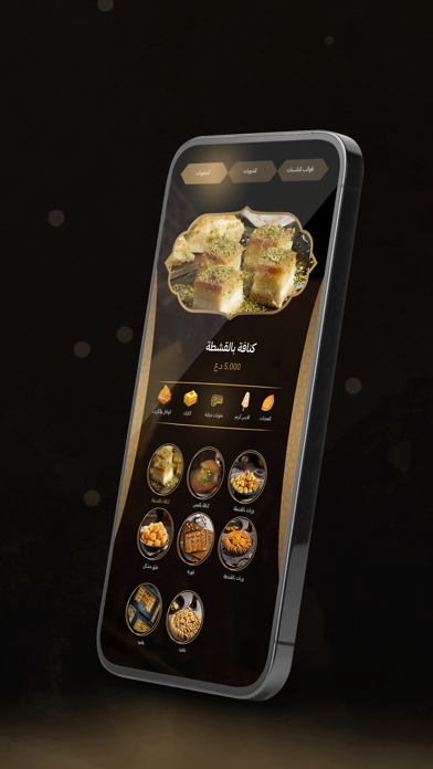 Screenshot di Cake Corner