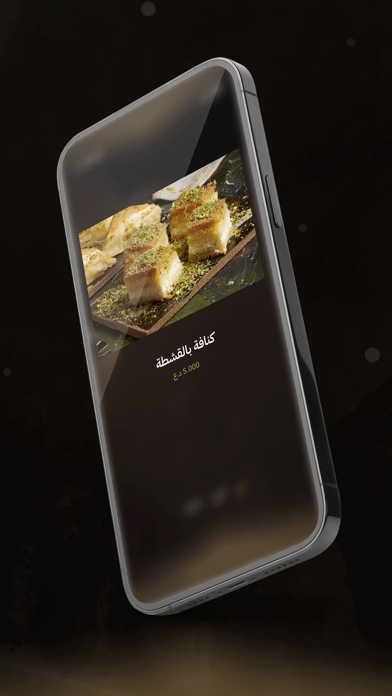 Screenshot di Cake Corner