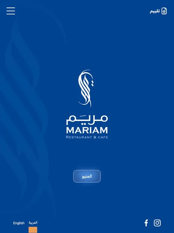 Скриншоты Maryam iPad 