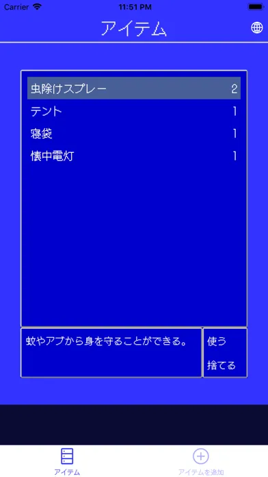 تصاویر ドット持ち物