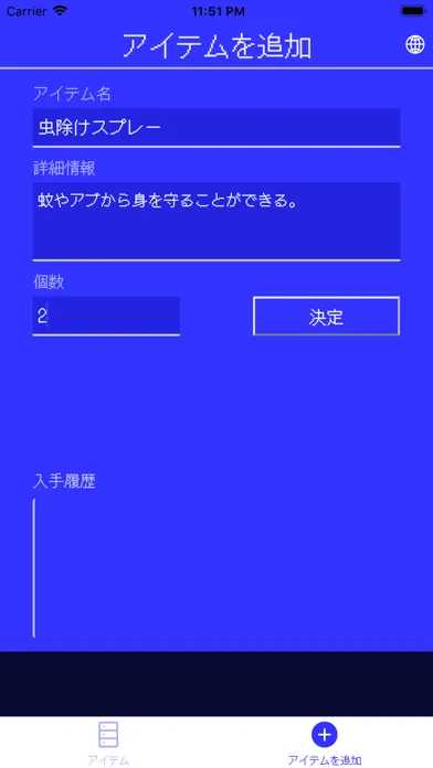 تصاویر ドット持ち物
