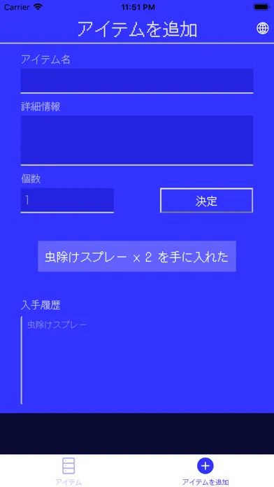 تصاویر ドット持ち物