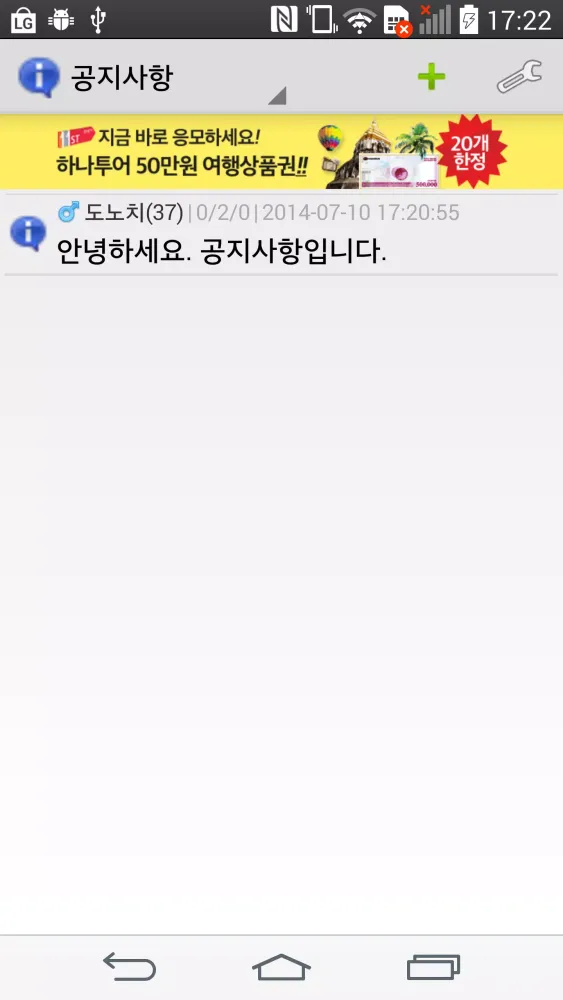 고민 상담소 Screenshots
