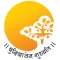 GSFC University