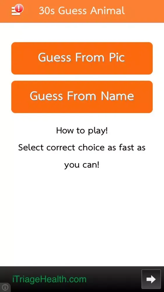 ภาพหน้าจอของ 30s Guess Animal : Free Animal Quiz Fun Game