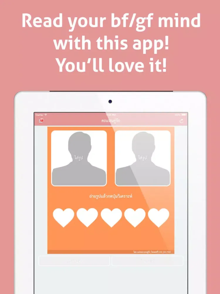 تصاویر Love Score : Selfies camera app for couple for Instagram, Facebook and Tumblr iPad 