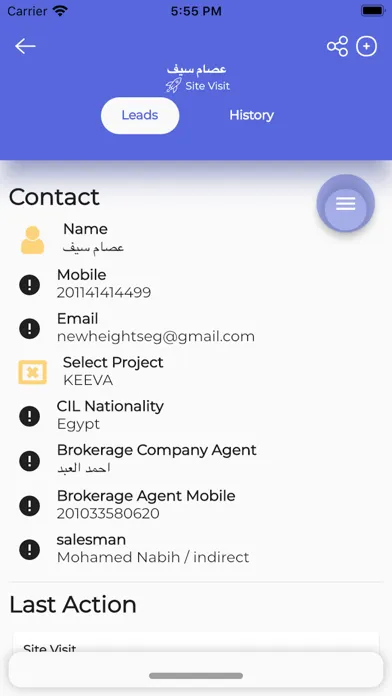Profit CRM V4 Screenshots