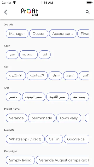 Profit CRM V4 Screenshots