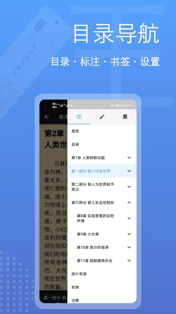 صور eBook Reader