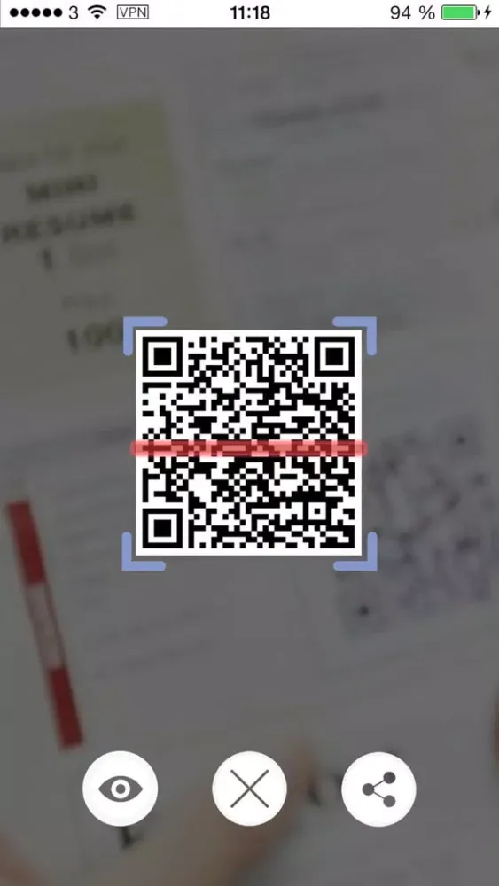 صور QR Scanner: Stout Code Scanner
