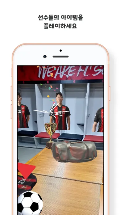 Worldcup tour by Twinworld سکرین شاٹس