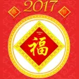 NewYear Camera