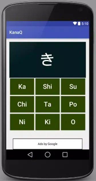 Ảnh chụp màn hình của Kana Q (Hiragana & Katakana)