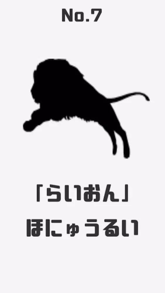تصاویر 脱出ゲーム どうぶつさがし