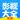 影视大全