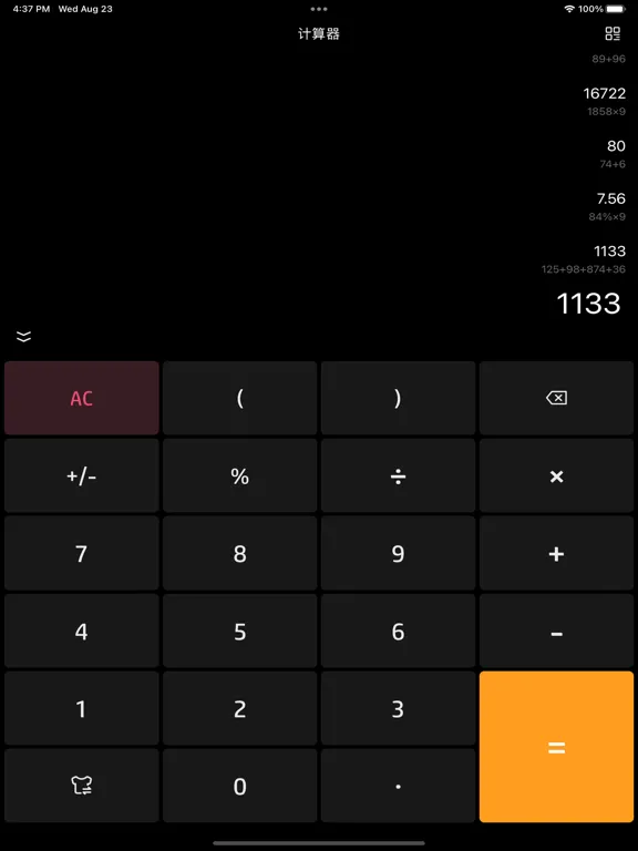 CalcMate-AI语音计算器 iPad 应用截图