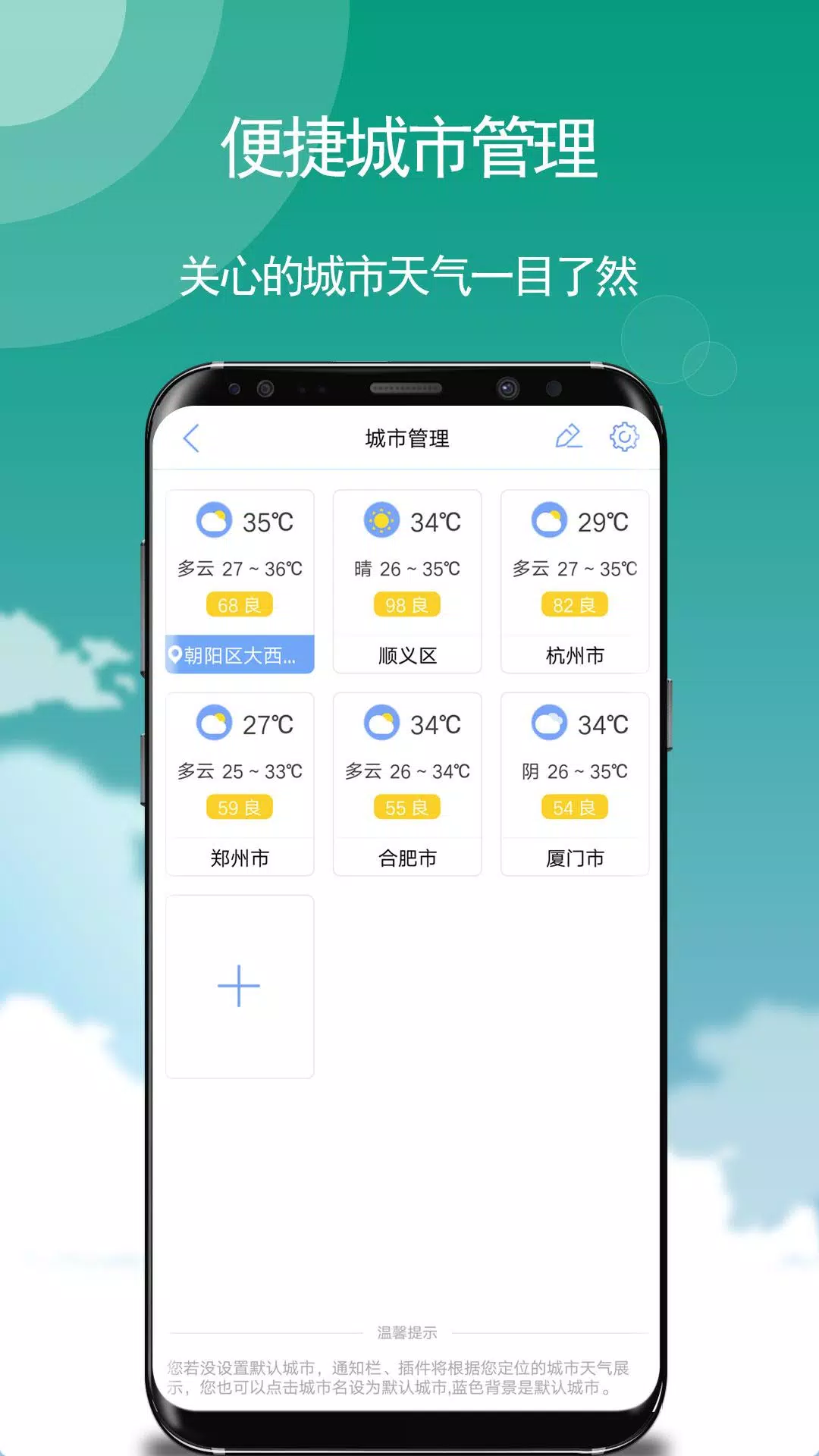 玛雅天气capturas de pantalla de la aplicación5