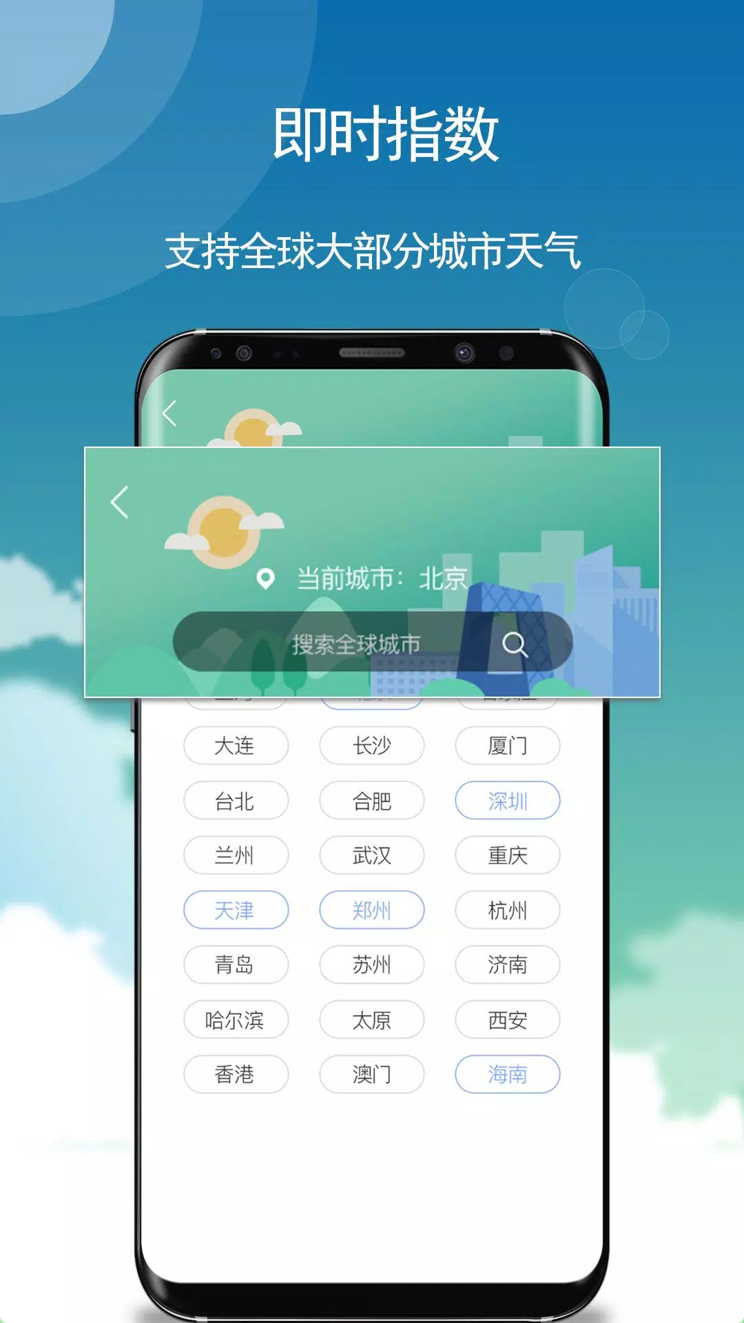 玛雅天气capturas de pantalla de la aplicación6
