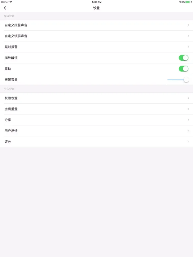 Capturas de pantalla de Mobile guarder iPad 