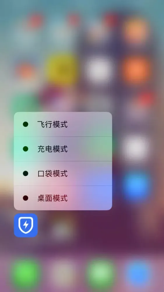 Capturas de pantalla de Mobile guarder