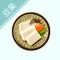 豆果三高食谱-三高美食菜谱大全 居家下厨的手机必备软件