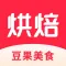 烘焙大全-私房美食烘焙宝典 零基础学烘焙