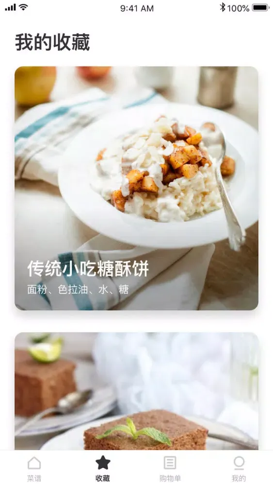 Screenshot di 越吃越美 - 豆果美丽女性饮食宝典