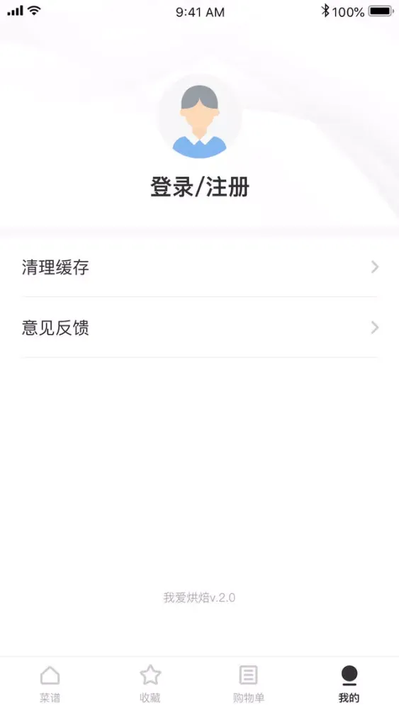 Screenshot di 越吃越美 - 豆果美丽女性饮食宝典