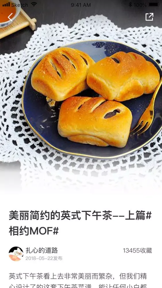 Screenshot di 越吃越美 - 豆果美丽女性饮食宝典