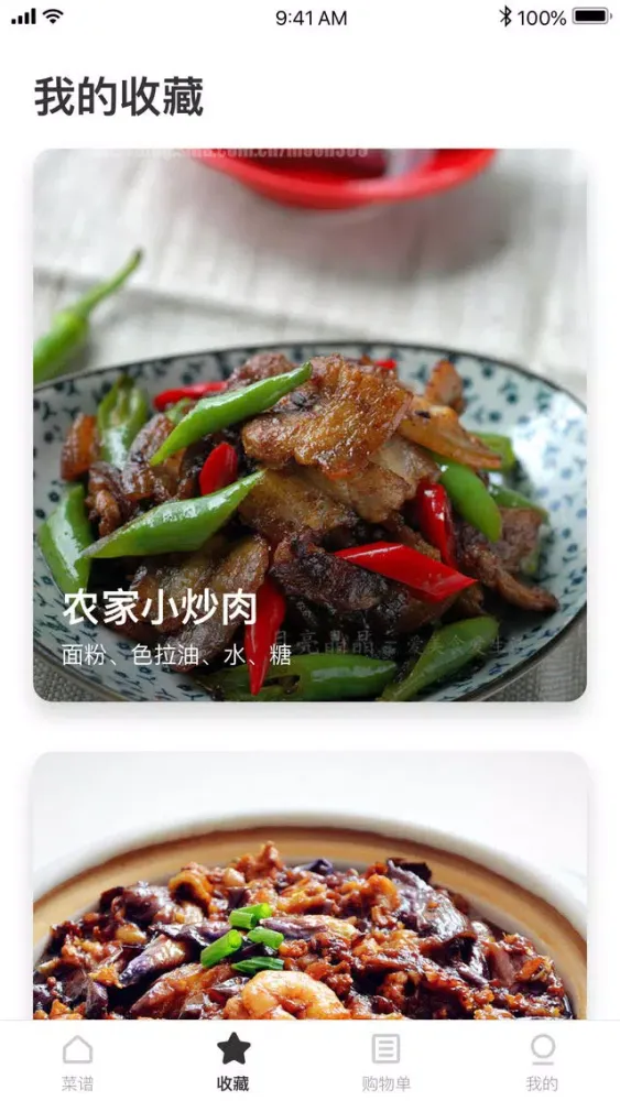Ảnh chụp màn hình của 豆果这里有肉-荤菜美食菜谱
