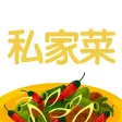 豆果私家菜-私房精致美食菜谱大全