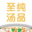 豆果至纯汤品-养生调理身体煲汤宝典