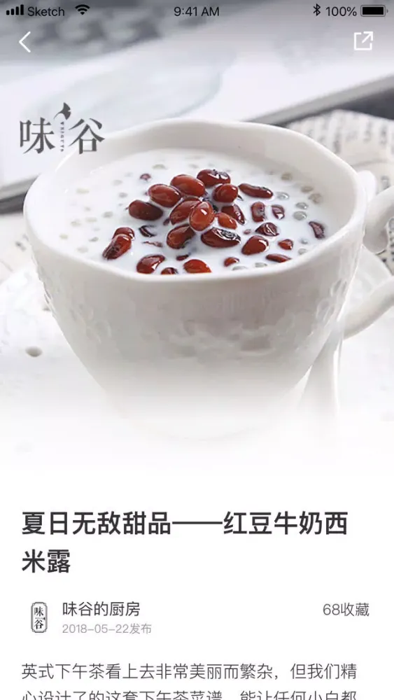 豆果台湾美食-台湾特色美食烹饪菜谱 স্ক্রিনশট
