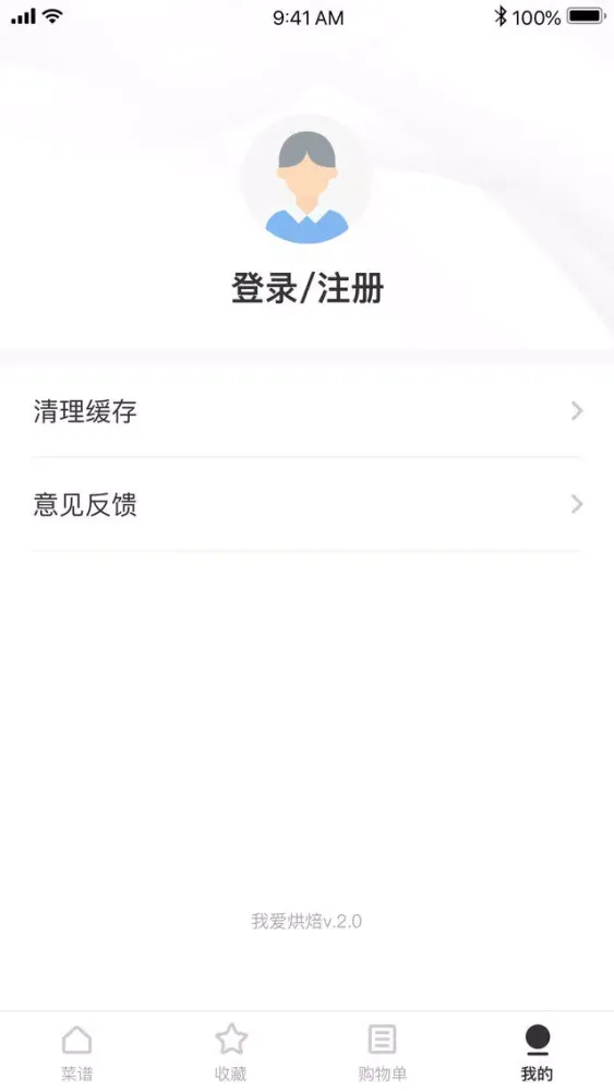 Captures d'écran de 豆果西北菜-西北菜美食大全
