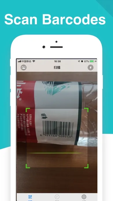 QR Code Reader Barcode Scanner スクリーンショット