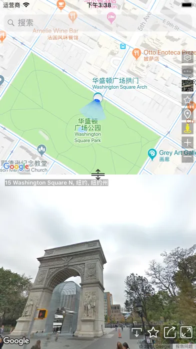 Скриншоты GStreet - Street Map Viewer