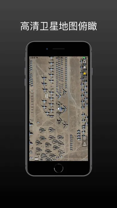 世界街景地图 - 北斗卫星地图全景地图 سکرین شاٹس