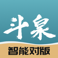 斗泉 icon