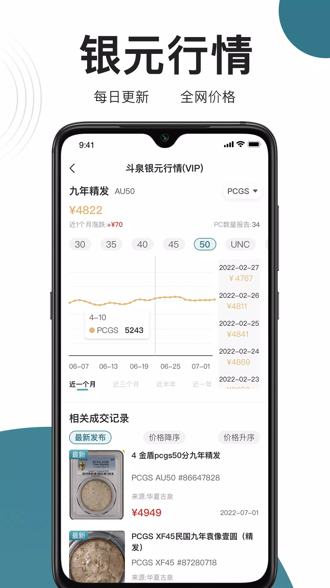 斗泉 Screenshots4