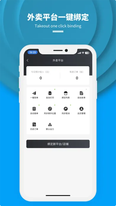 抖送商家版-全网比价更省心 سکرین شاٹس
