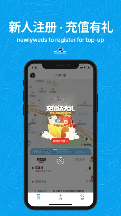 تصاویر 抖送-万物皆可送