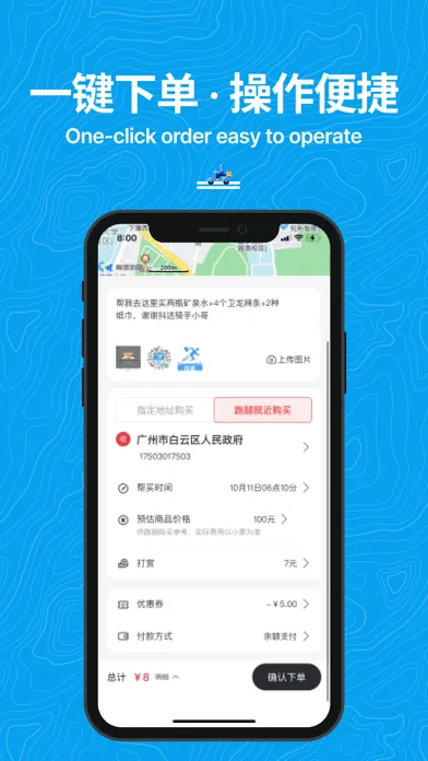 تصاویر 抖送-万物皆可送