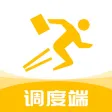 抖送调度端-订单实时监控