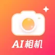 AI相机 - AI生成写真工具