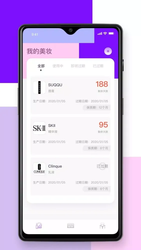 تصاویر 查妆助手
