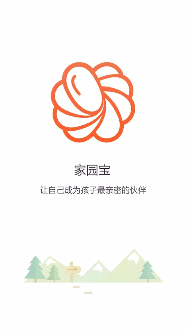 小豆家园宝(家长版)应用截图