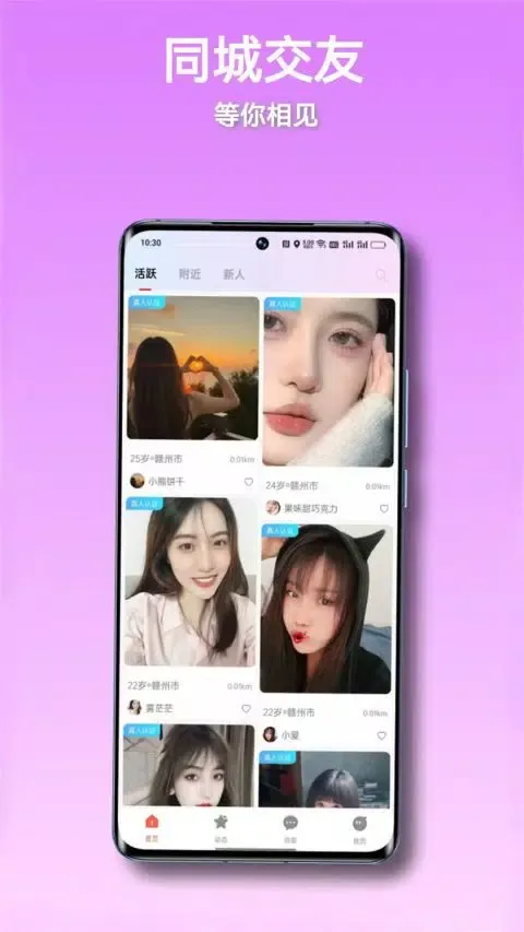Capturas de pantalla de 抖心