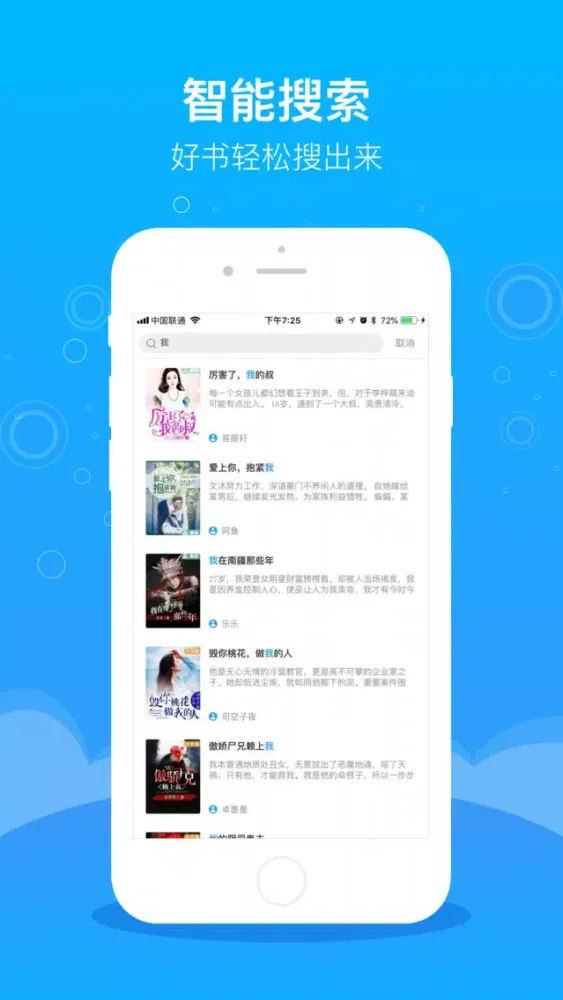 豆阅小说之小说软件-电子书阅读器应用截图