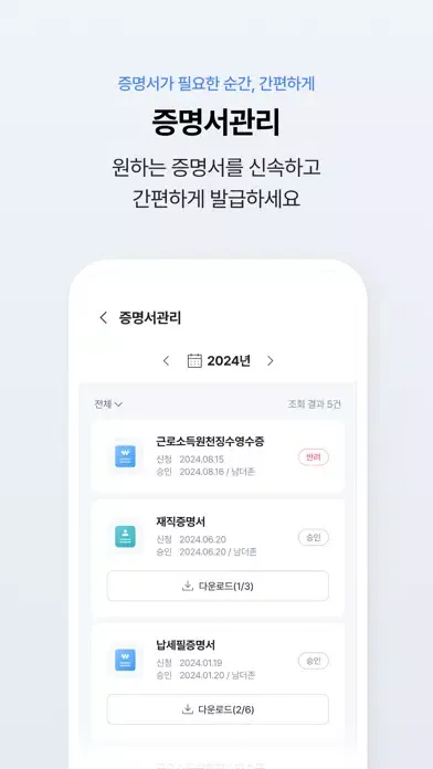 ForMe for Amaranth10应用截图