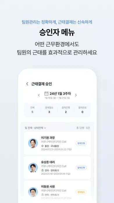 ForMe for Amaranth10应用截图